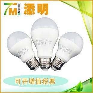 LED球泡 廠家直銷 高仿飛利浦 LED球泡 LED塑包鋁球泡 高品質(zhì) 全電壓圖片|LED球泡 廠家直銷 高仿飛利浦 LED球泡 LED塑包鋁球泡 高品質(zhì) 全電壓產(chǎn)品圖片由廣東德肯照明科技公司生產(chǎn)提供-
