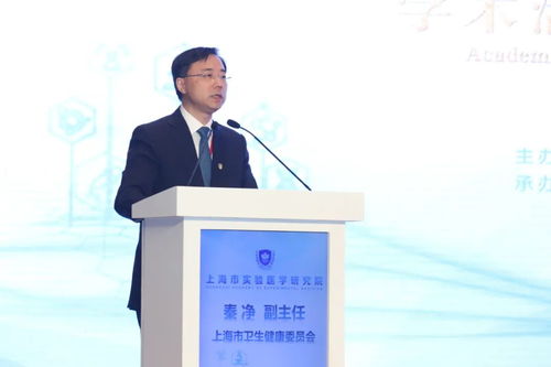 2020中國遺傳學(xué)會(huì)遺傳診斷分會(huì)圓滿結(jié)束，引領(lǐng)醫(yī)學(xué)研究與試驗(yàn)發(fā)展新篇章