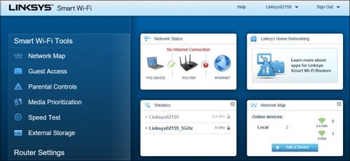 如何使用Linksys Smart Wi-Fi設置媒體和文件服務器應用軟件服務