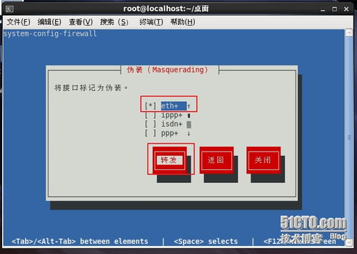 Linux環(huán)境下YUM服務(wù)安裝與軟件部署實(shí)戰(zhàn)指南